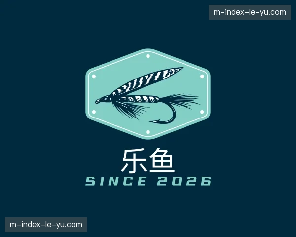 关于乐鱼官方网站